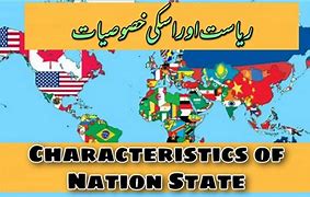 Image result for Wikipedia Style Template Nation-State