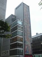 Image result for Sony Headquarters Japan