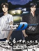 Image result for New Initial D