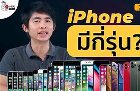 Image result for Apple iPhone 9 2027