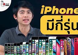 Image result for iPhone 9 Manual User Guide