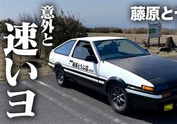 Image result for AE86 藤原豆腐店