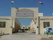 Image result for Salman Farsi School Sharjah