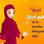 Image result for Islam Animation