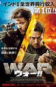 Image result for War Movies 2019