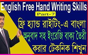 Image result for Master English Writing Step by Step