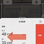 Image result for Measuring App for iPhone