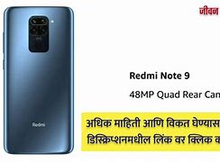 Image result for Redmi Note 9 Pebble Grey