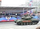 Image result for Type 64 Tank WOT