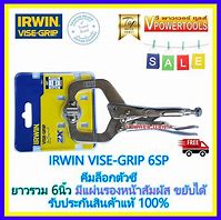 Image result for Vice Grip 6Sp