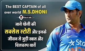 Image result for Mahendra Singh Dhoni