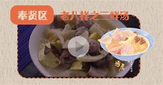 Image result for Shanghai-style Siu Mai