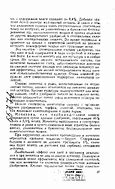 Image result for Удобрение Гумат Азота