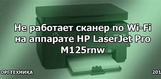 Image result for HP LaserJet Pro MFP M148dw