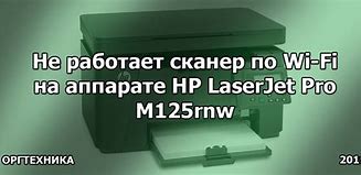 Image result for HP LaserJet Pro MFP M125