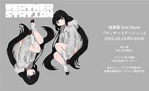 Image result for Weather Station Inabakumori Album