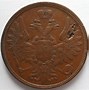 Image result for Russia Coins