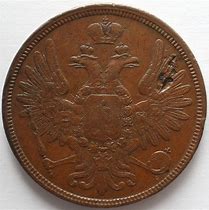 Image result for Russia Coins