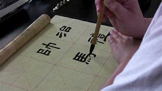 Image result for Han Dynasty Writing