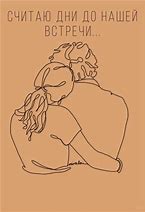 Image result for Title for Couples Adventure Book