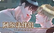 Image result for 漫无