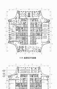 Image result for 平安大厦