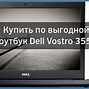 Image result for Dell 3550
