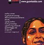 Image result for Kamala Surayya Quotes in Malayalam