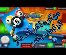 Image result for 8 Ball Pool Thamnail