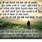 Image result for Sad Poetry in Punjabi