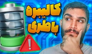 Image result for ویبراتور گوشی S6
