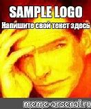 Image result for Meme Samples