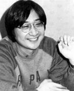 Image result for Motoichiro Hirano circa 1960