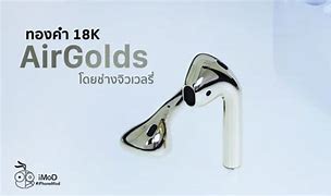 Image result for Cashe Air Pods Gold Color