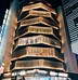 Image result for Cool Buildings in Tokyo