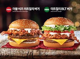 Image result for McDonald's Korea