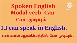 Image result for Tamil Verbs
