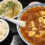 Image result for Go Ramen Lessons Dish