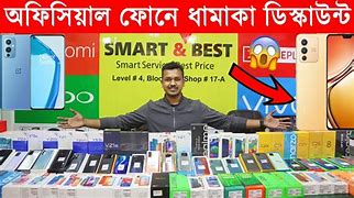 Image result for iPhone 7 Price Bangladesh