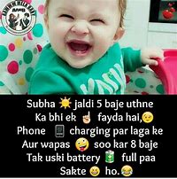 Image result for Baby Funny Quotes in Hindi