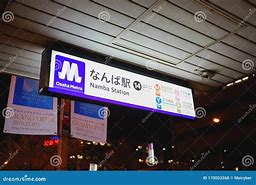Image result for Osaka Metro Sign