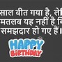 Image result for Funny Birthday Jokes in Hindi