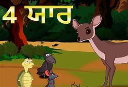 Image result for Punjabi Funny Cartoon