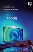 Image result for Philips 70Cm CRT TV