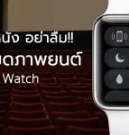 Image result for Apple Home Theater