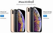 Image result for iPhone Xr Cheap