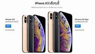 Image result for iPhone Xr Cheap