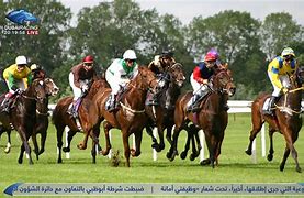 Image result for Dubai Racing Video Games