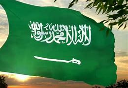 Image result for Saudi Arabia National Anthem