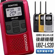 Image result for トランシーバー 5G Power Amp